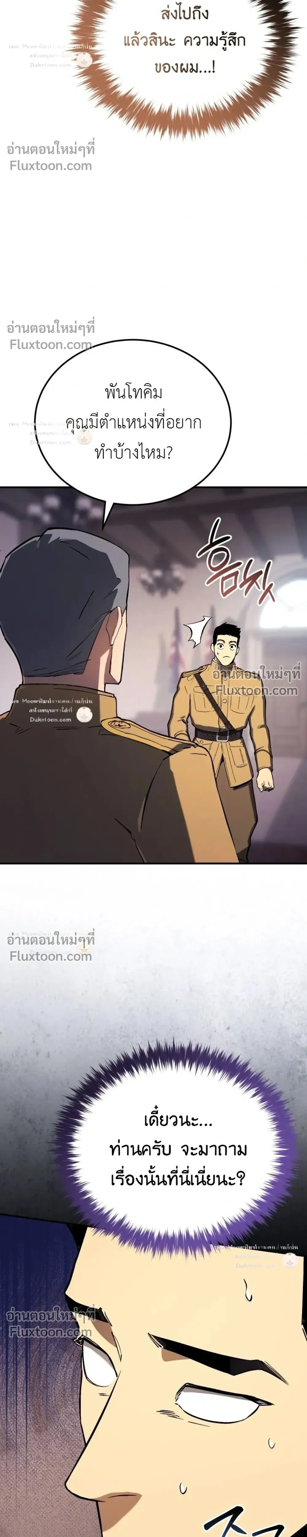 หน้าที่ 38