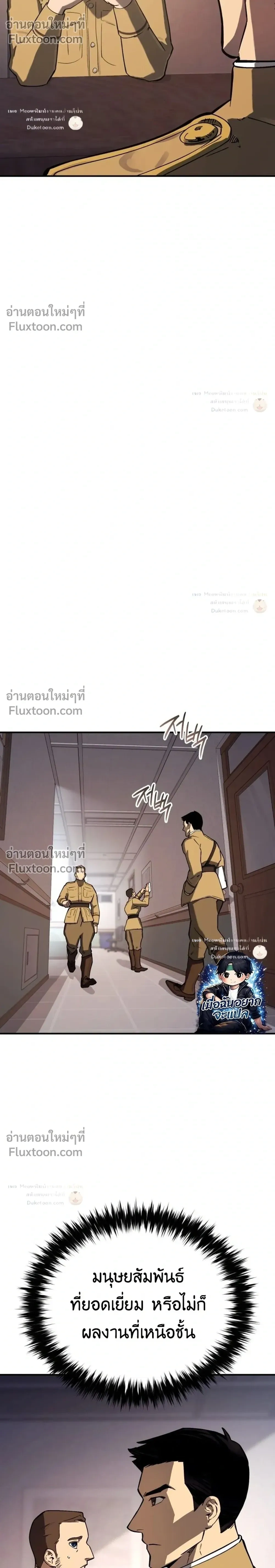 หน้าที่ 34