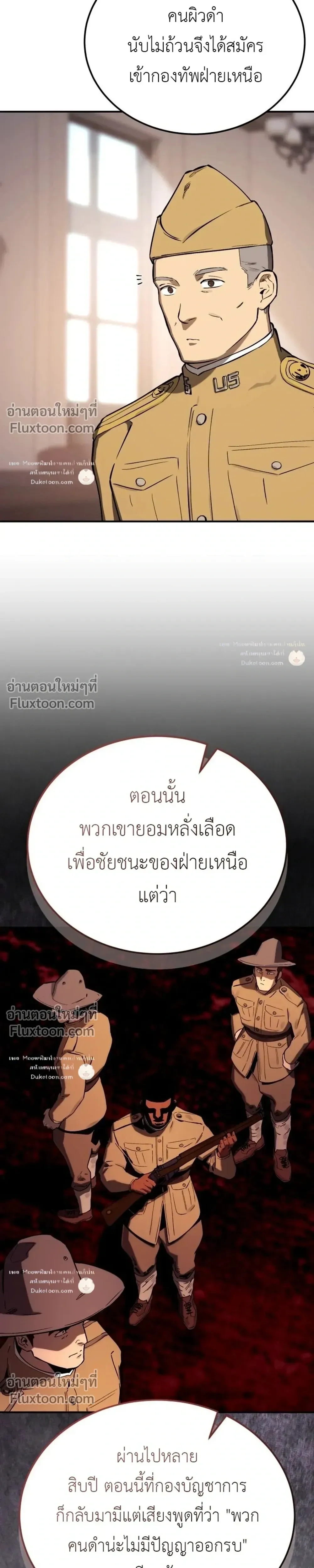 หน้าที่ 31