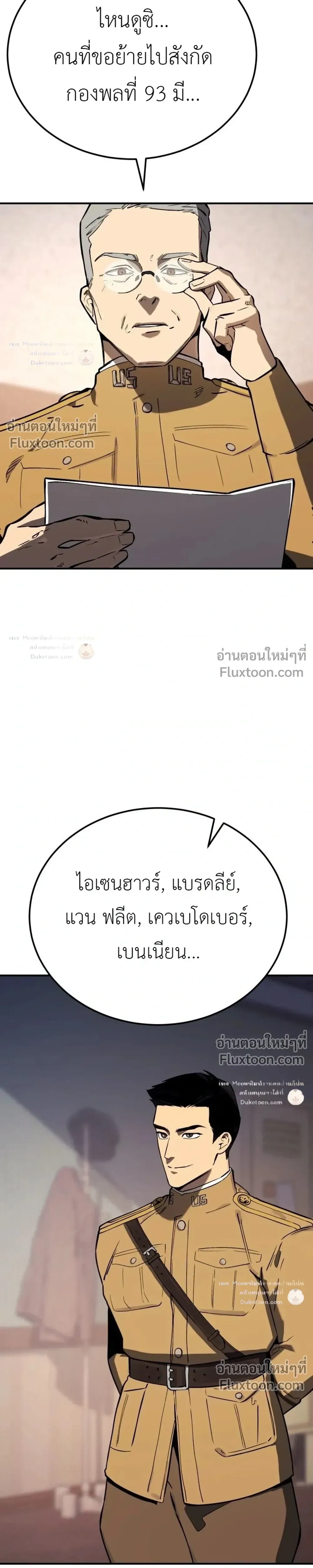 หน้าที่ 37