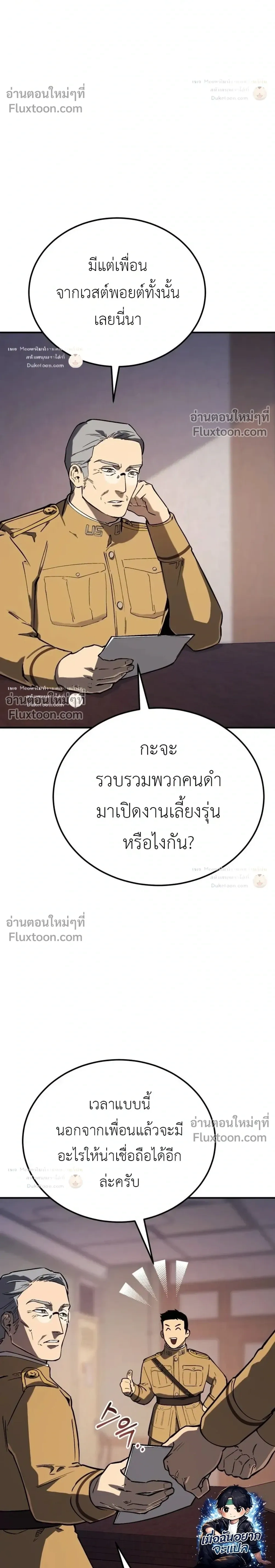 หน้าที่ 38