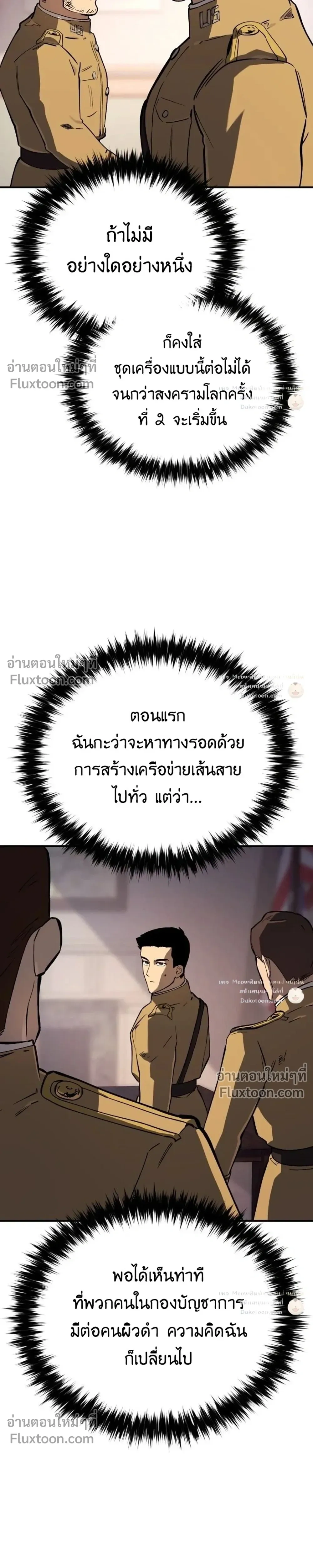 หน้าที่ 35