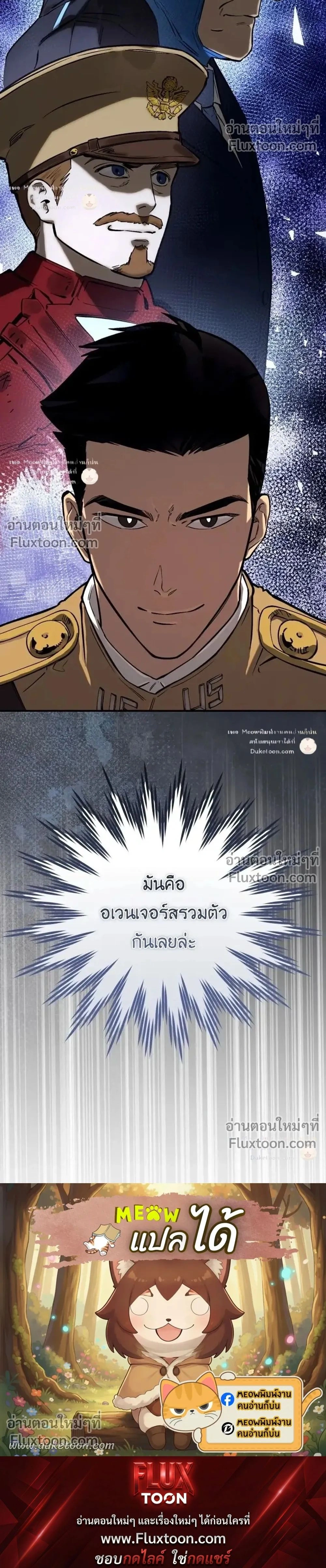 หน้าที่ 40