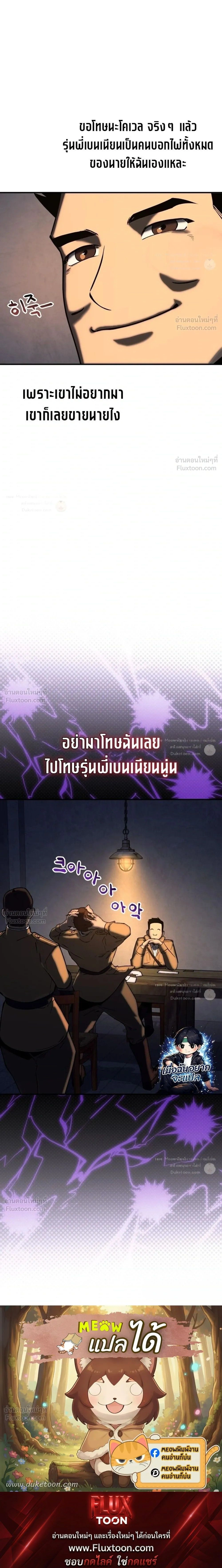 หน้าที่ 37