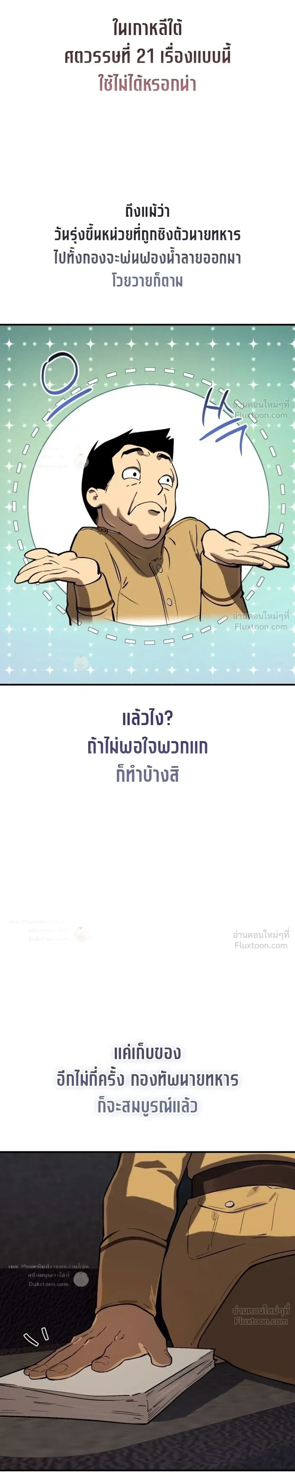 หน้าที่ 31