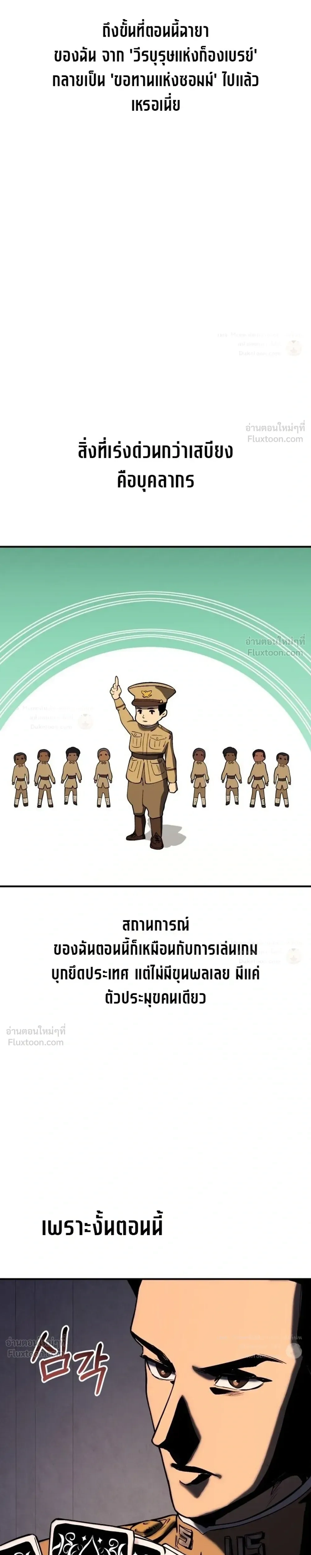 หน้าที่ 33