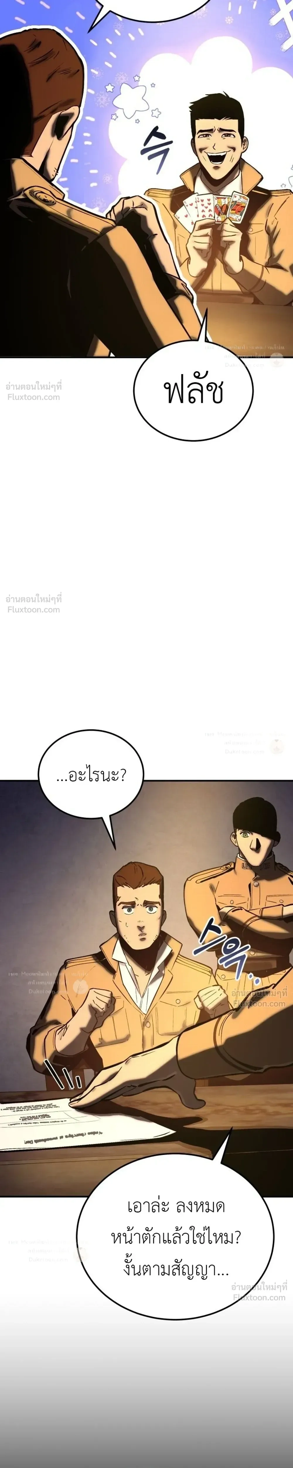 หน้าที่ 35