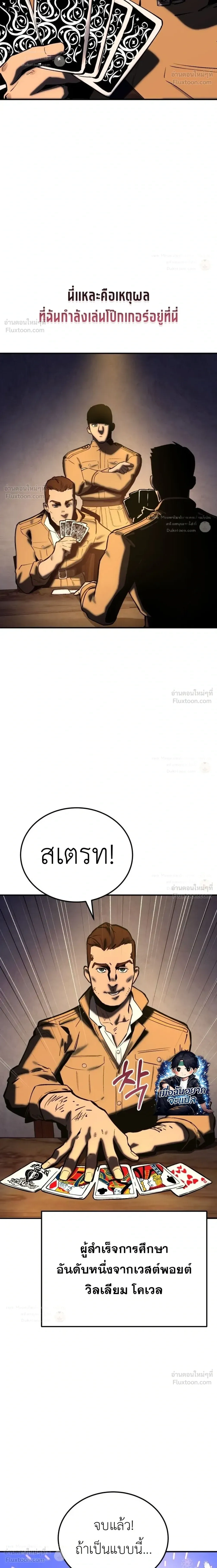 หน้าที่ 34