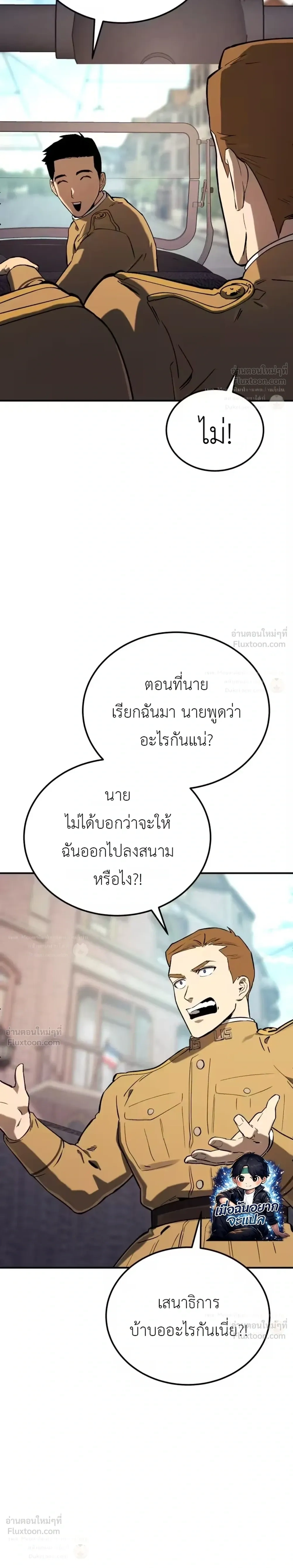 หน้าที่ 28