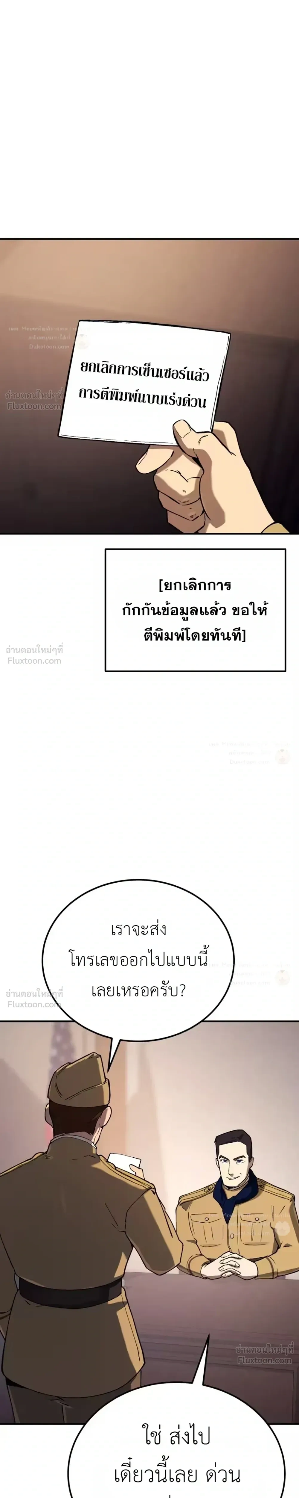 หน้าที่ 37