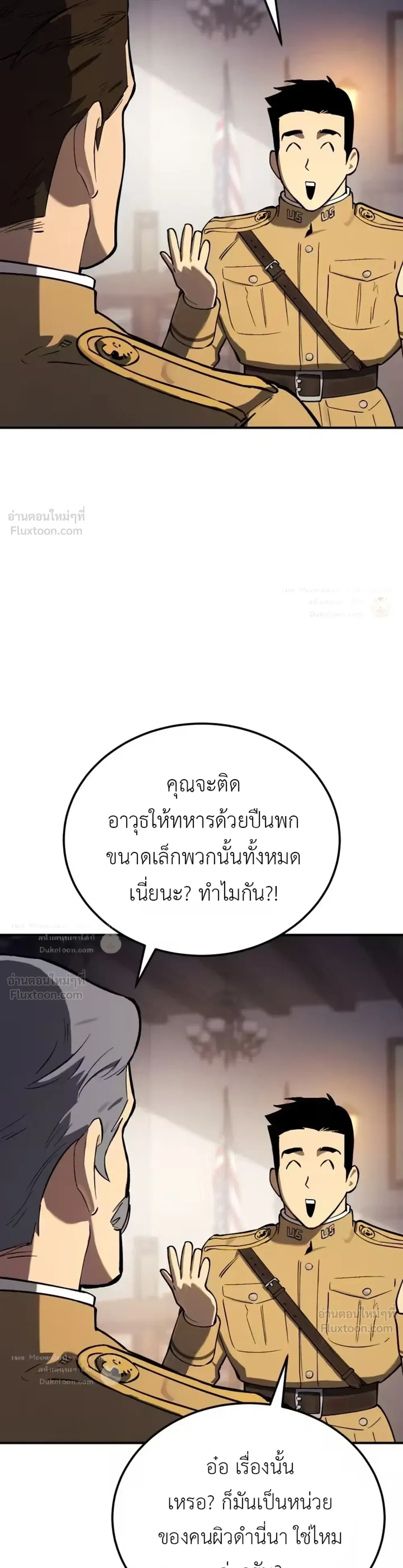 หน้าที่ 47