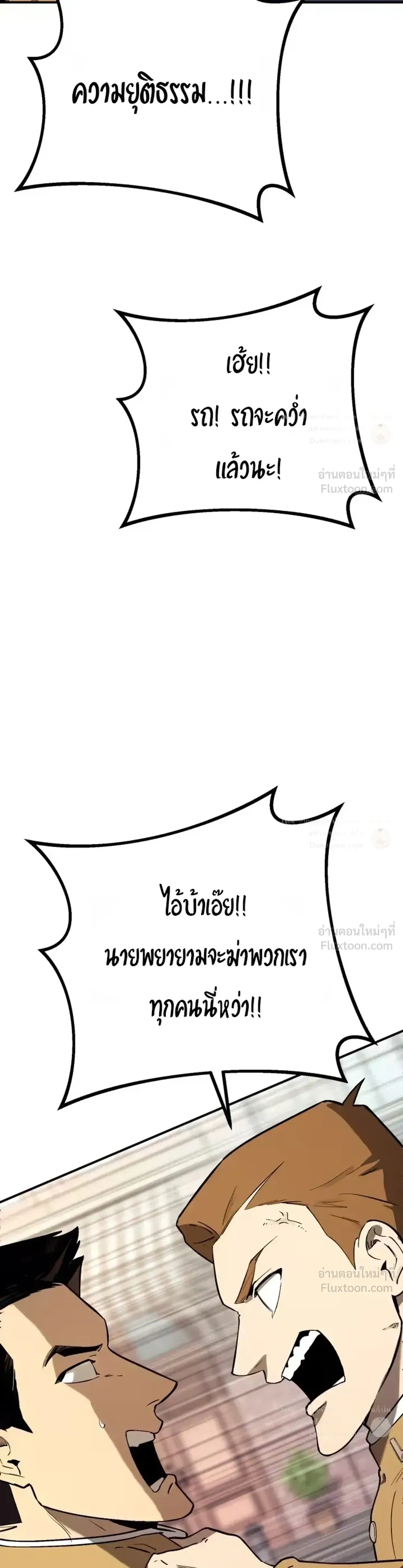 หน้าที่ 35