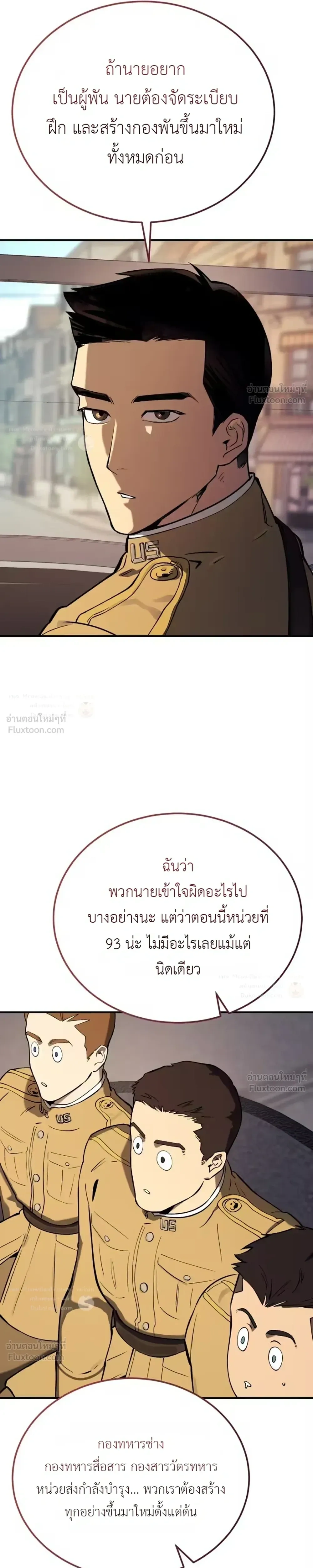 หน้าที่ 33
