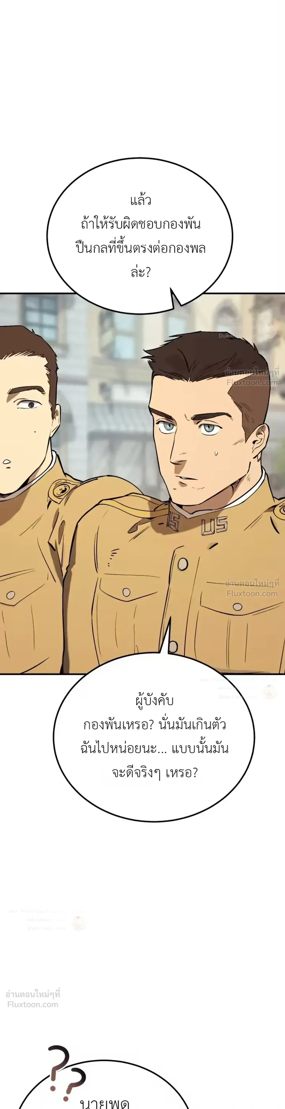 หน้าที่ 31