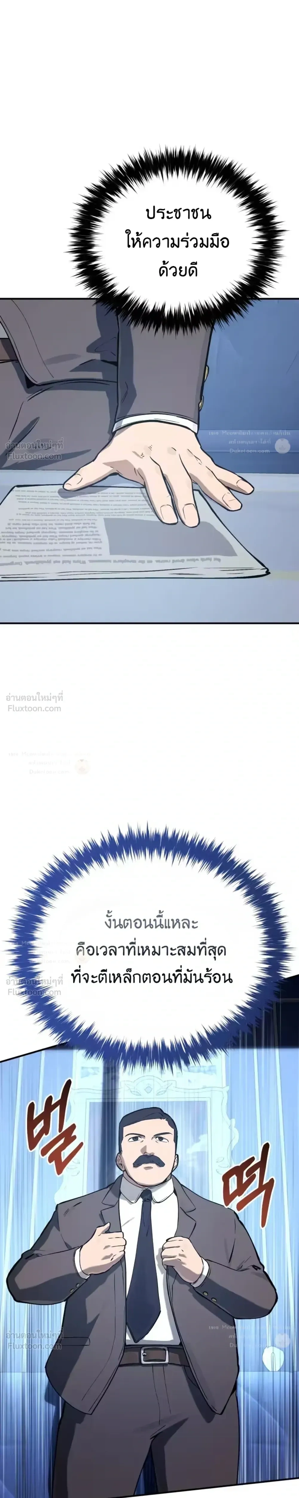 หน้าที่ 41