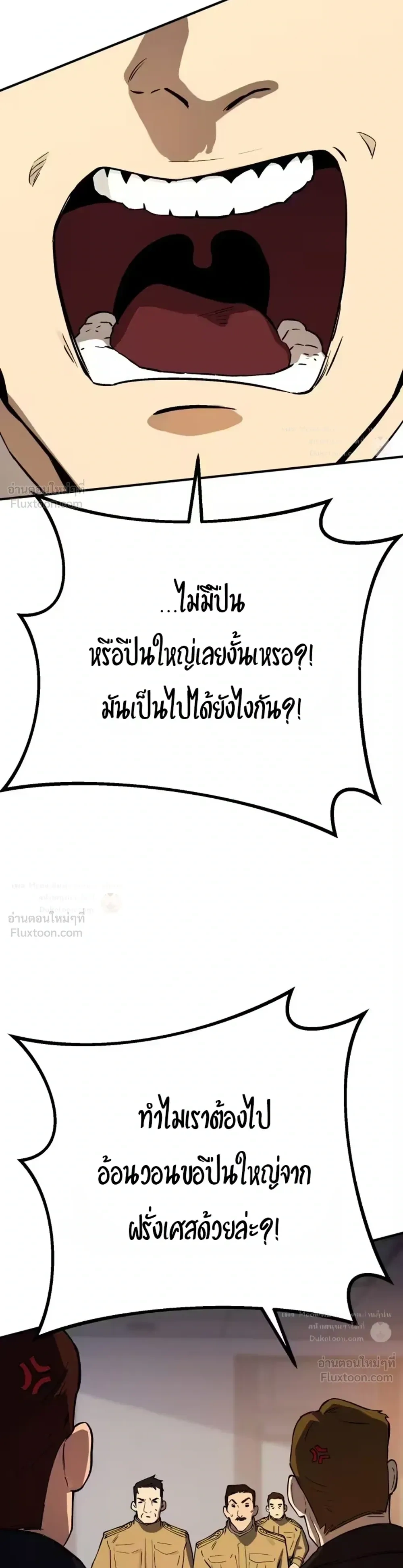 หน้าที่ 43