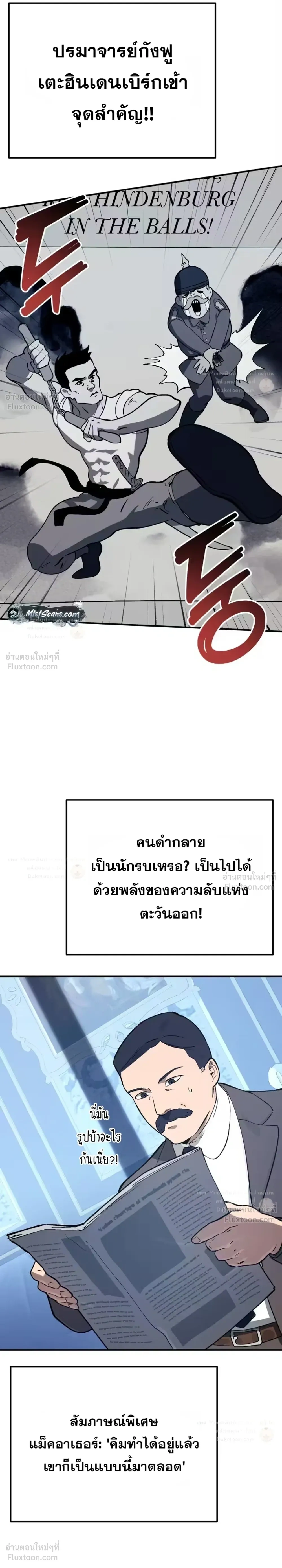 หน้าที่ 40