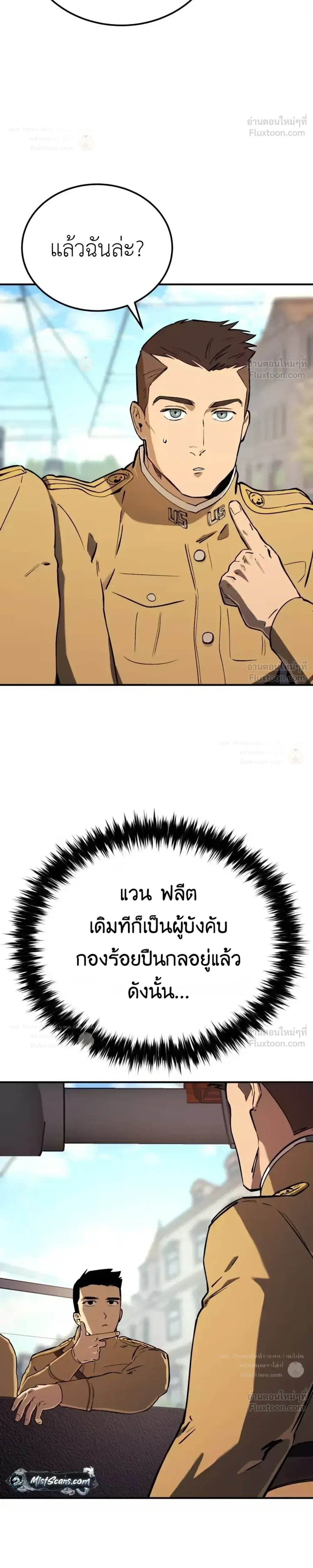 หน้าที่ 30