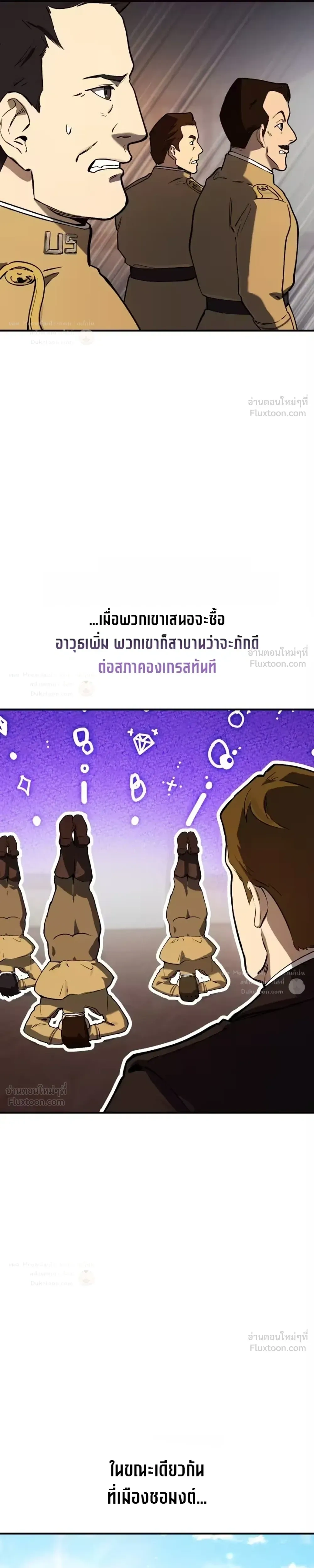 หน้าที่ 45