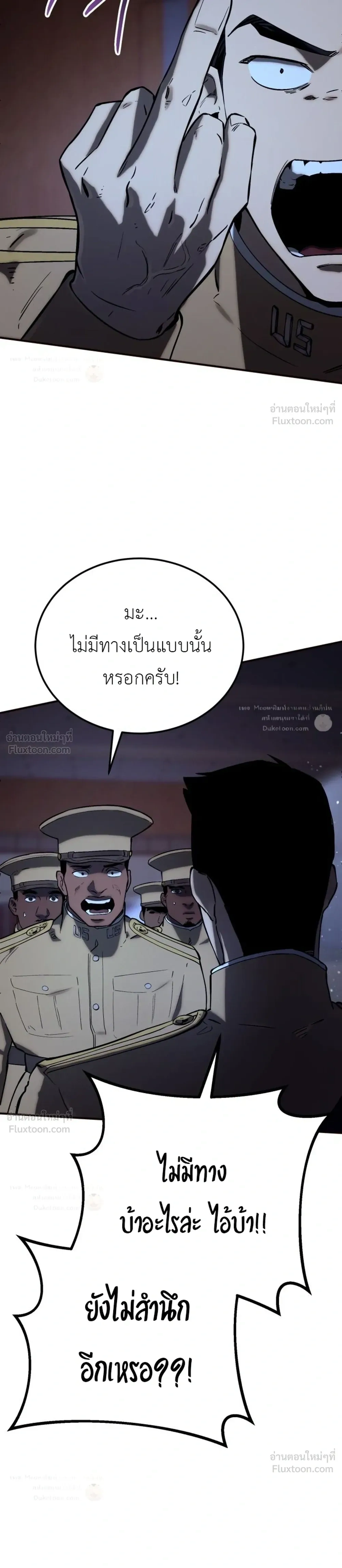 หน้าที่ 33