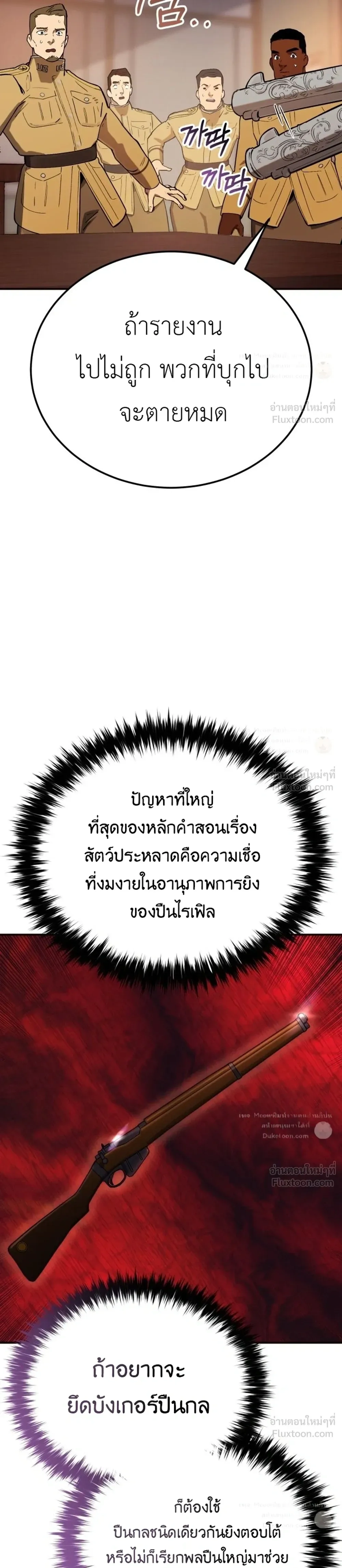 หน้าที่ 49