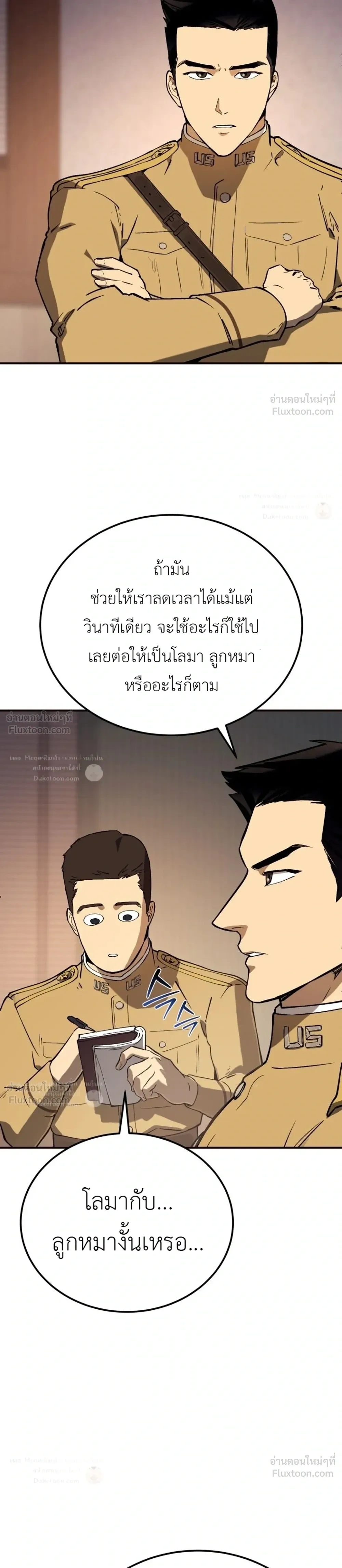 หน้าที่ 51