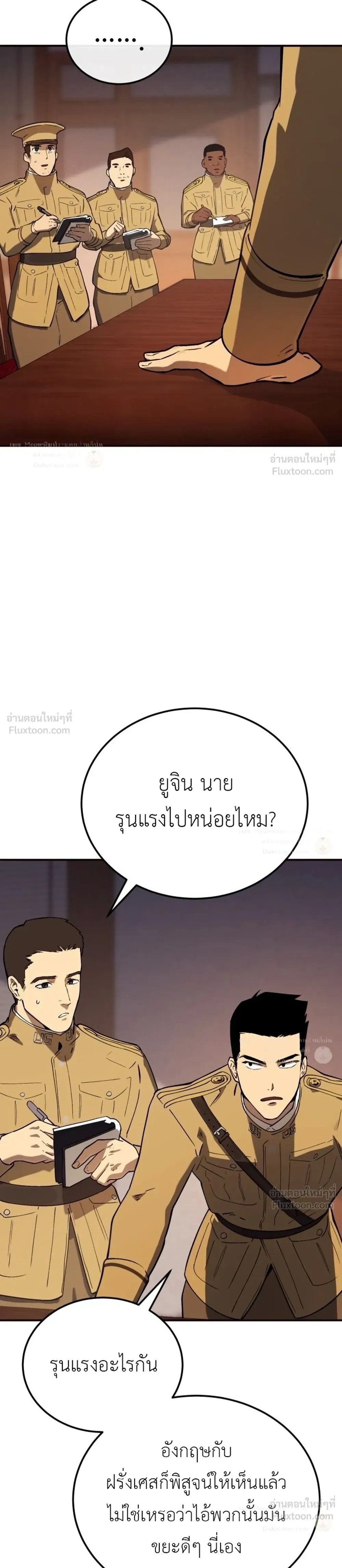หน้าที่ 47