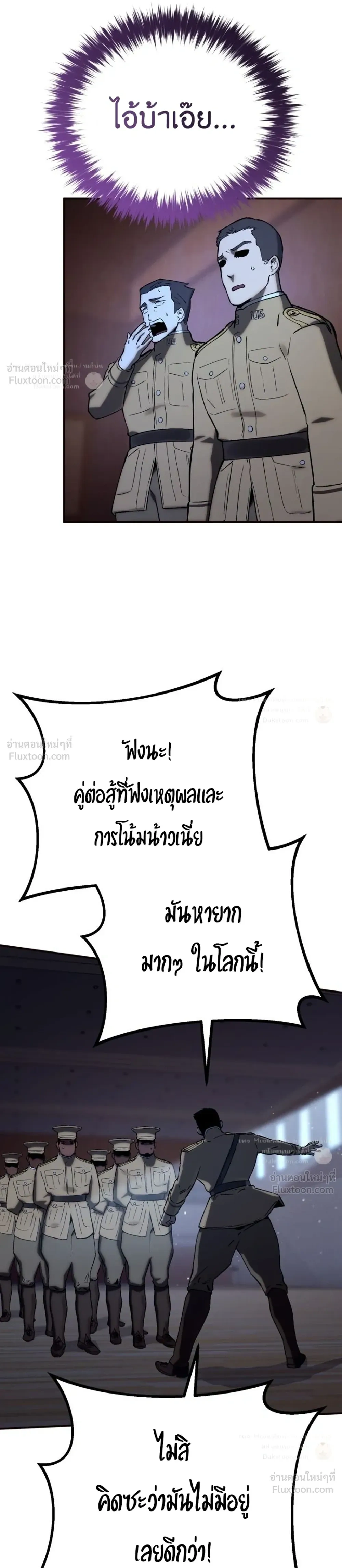 หน้าที่ 31