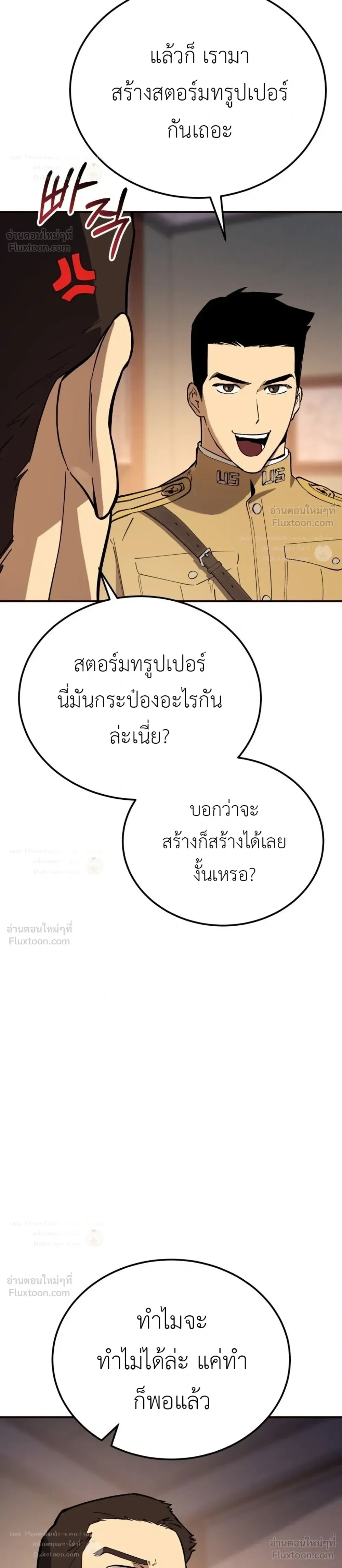 หน้าที่ 52