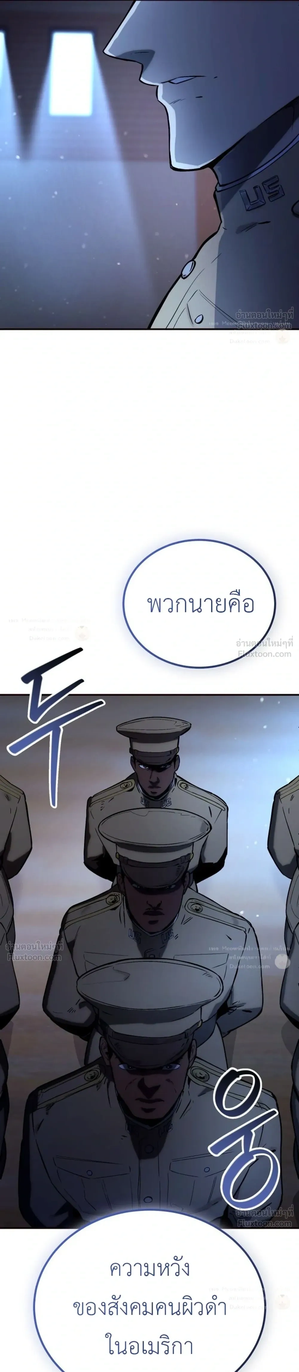 หน้าที่ 37