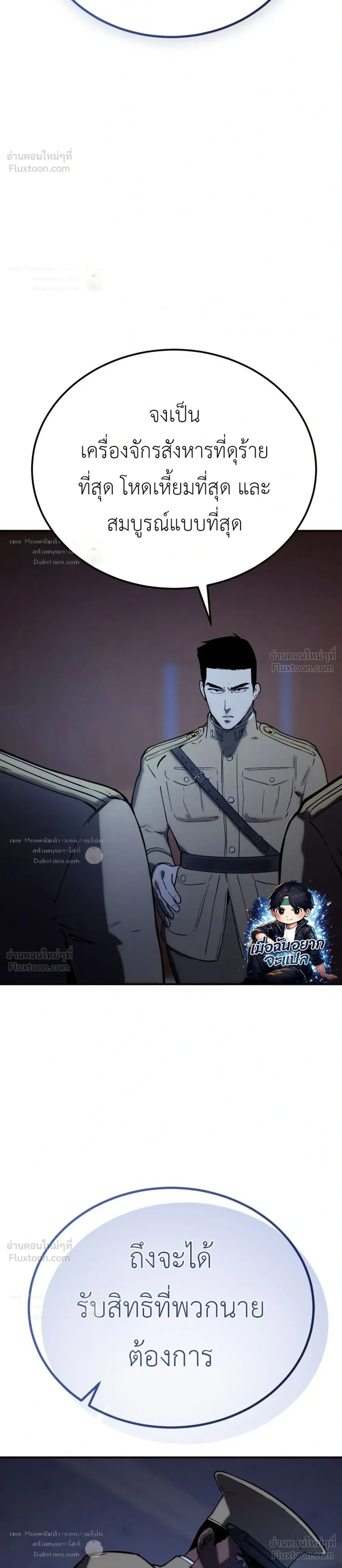 หน้าที่ 38