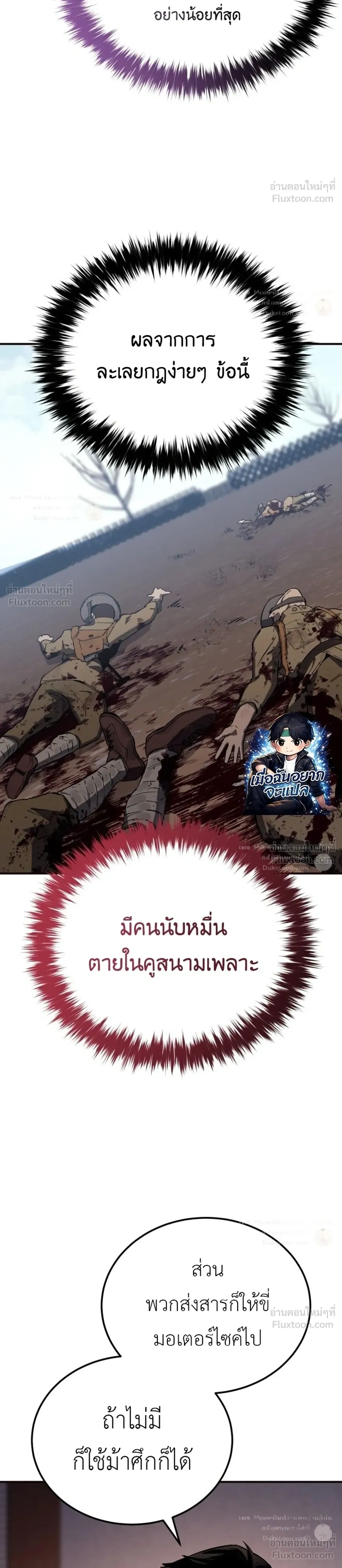 หน้าที่ 50