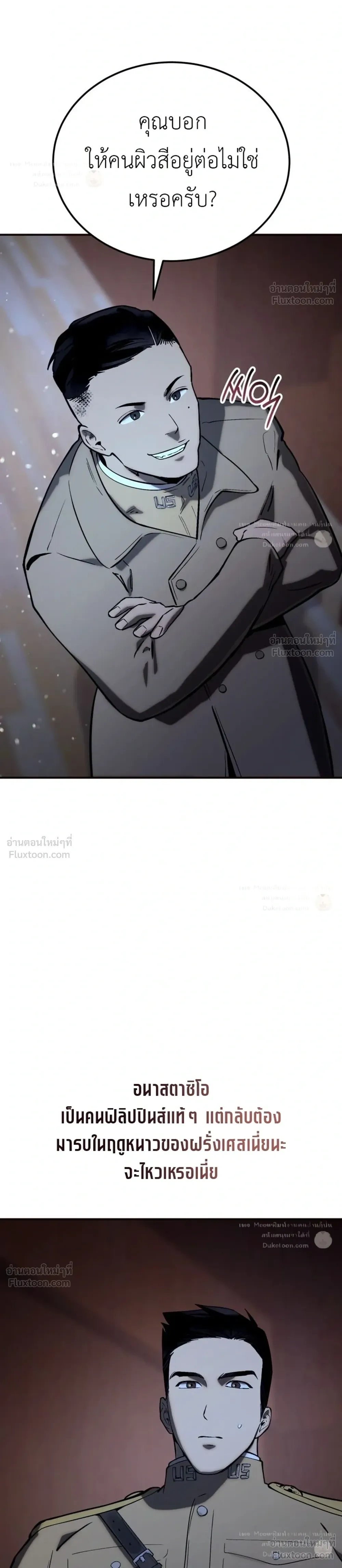 หน้าที่ 24