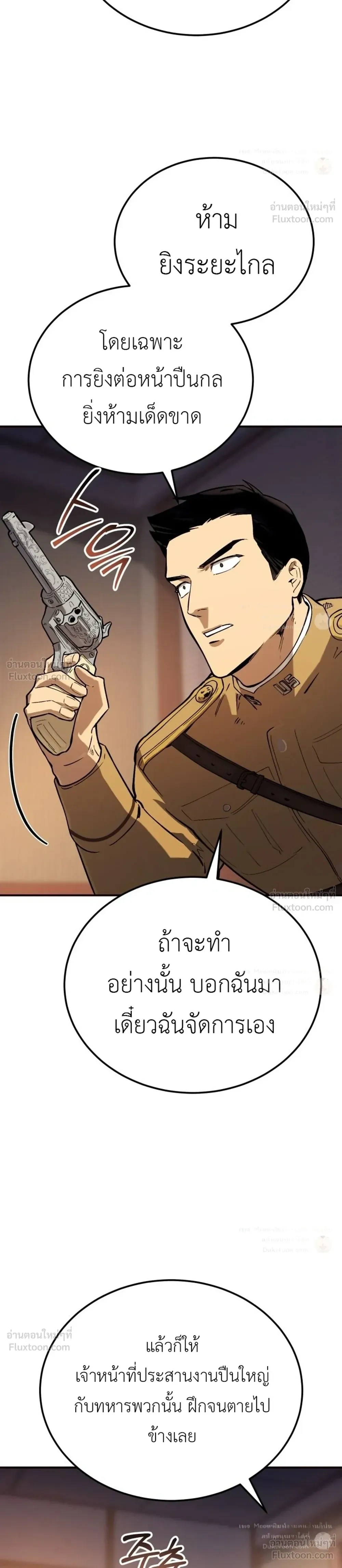 หน้าที่ 48