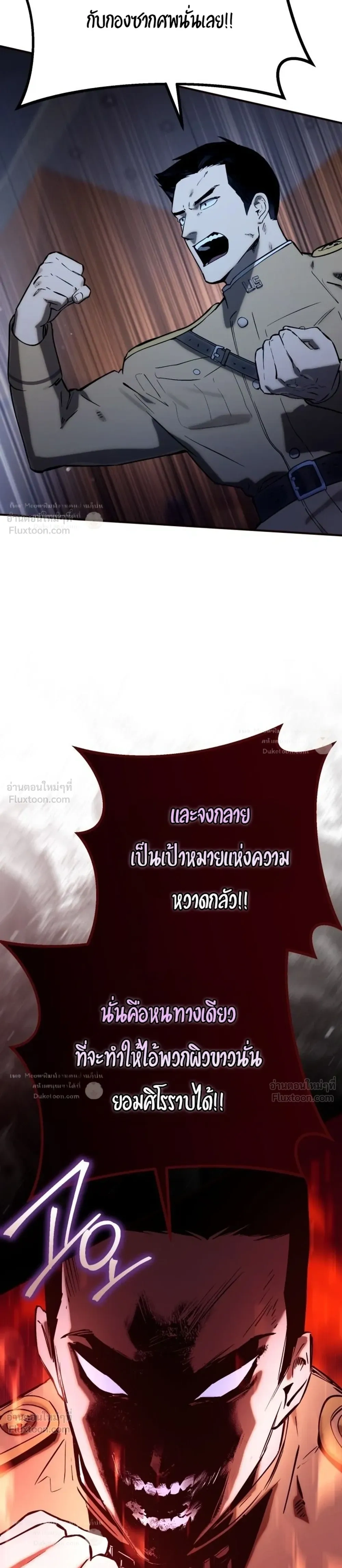 หน้าที่ 35