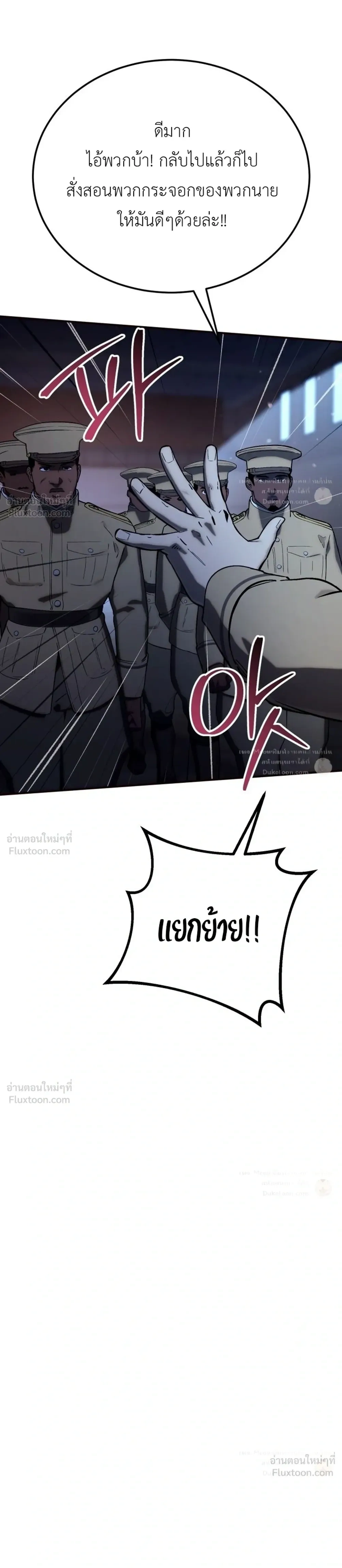 หน้าที่ 43