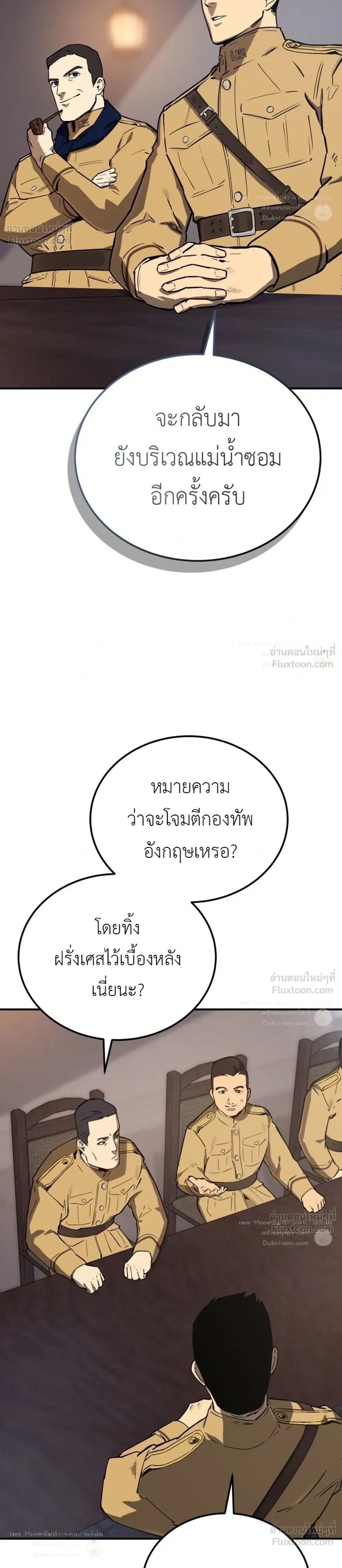 หน้าที่ 44