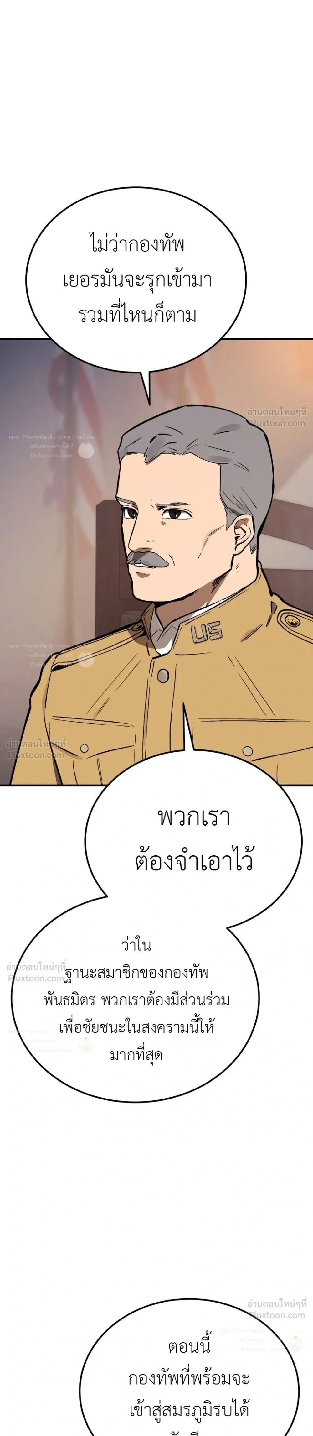 หน้าที่ 51