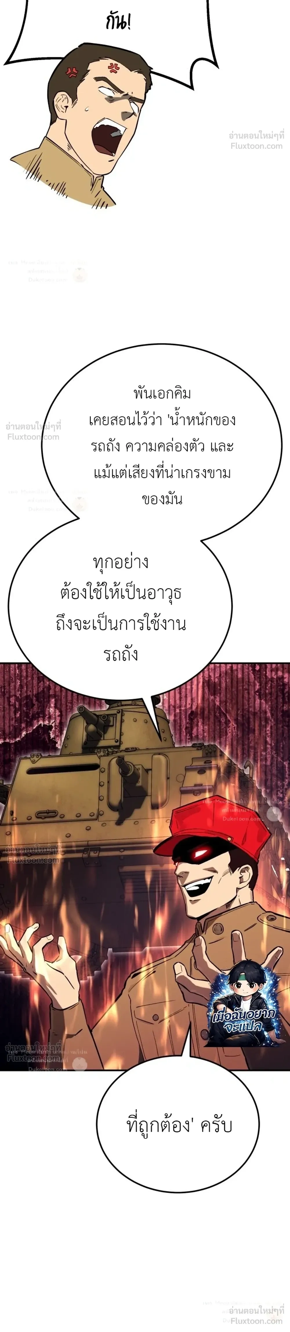 หน้าที่ 26
