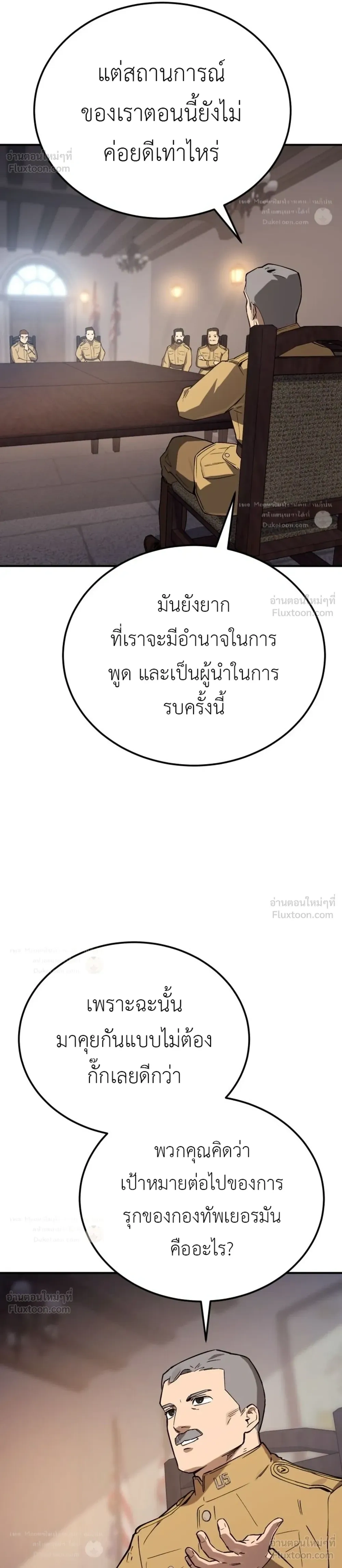หน้าที่ 36