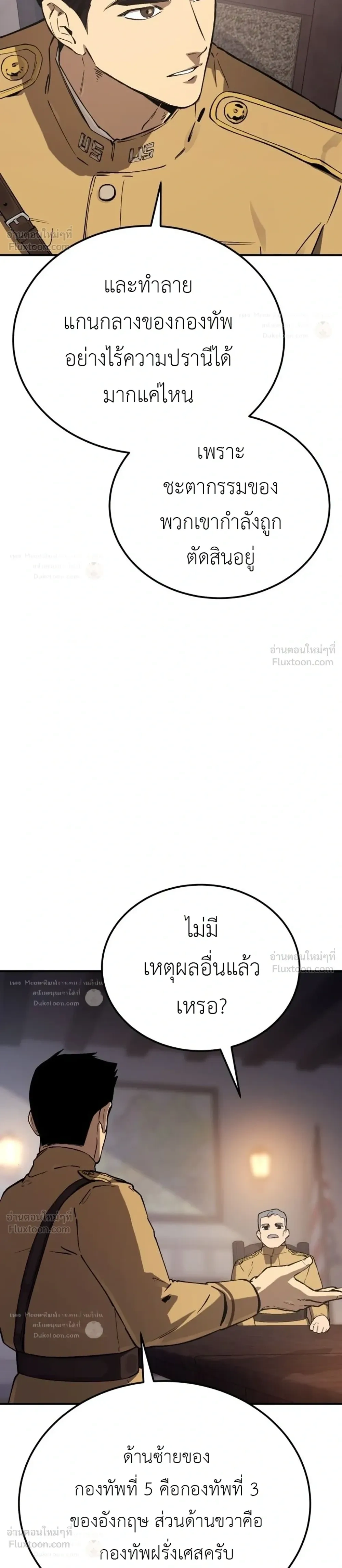 หน้าที่ 48