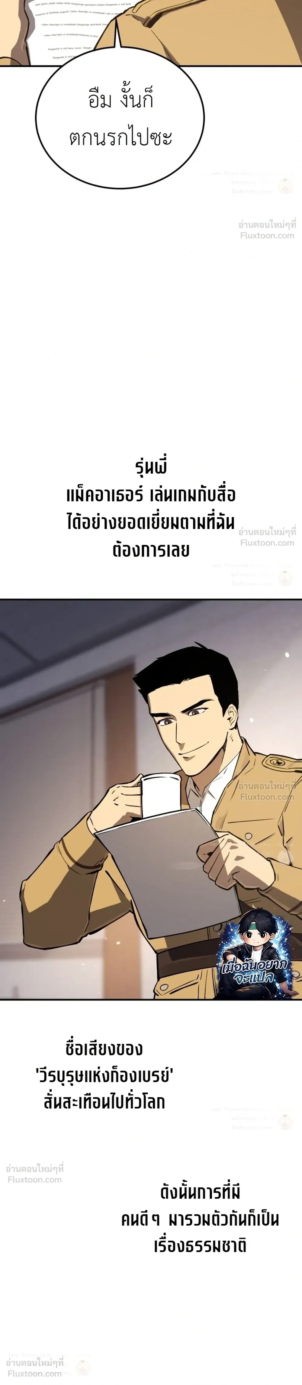 หน้าที่ 10