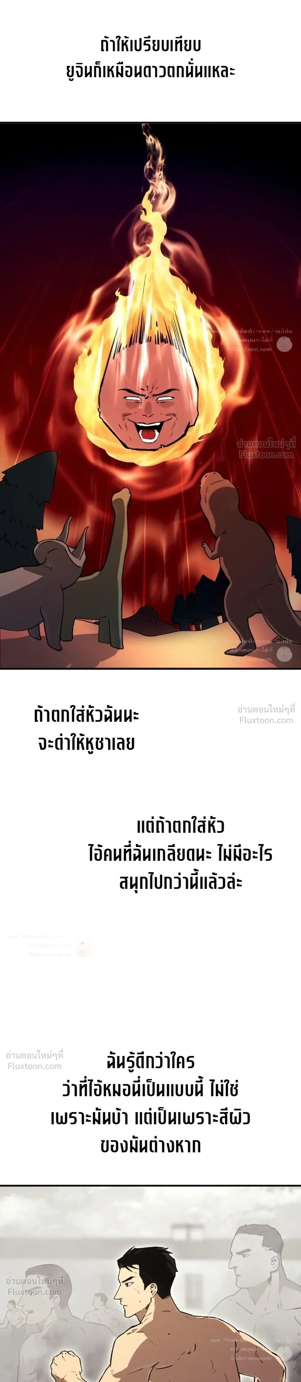 หน้าที่ 21