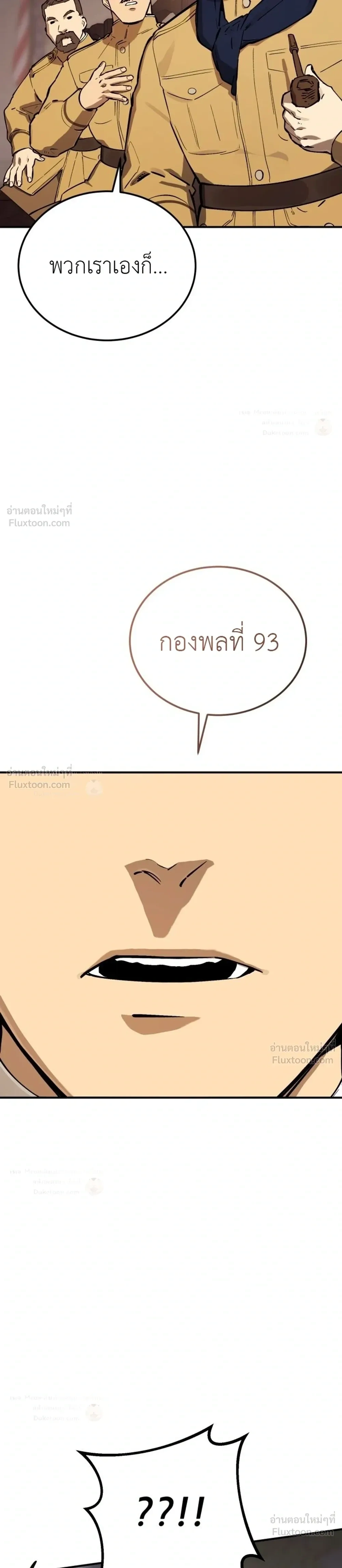 หน้าที่ 53