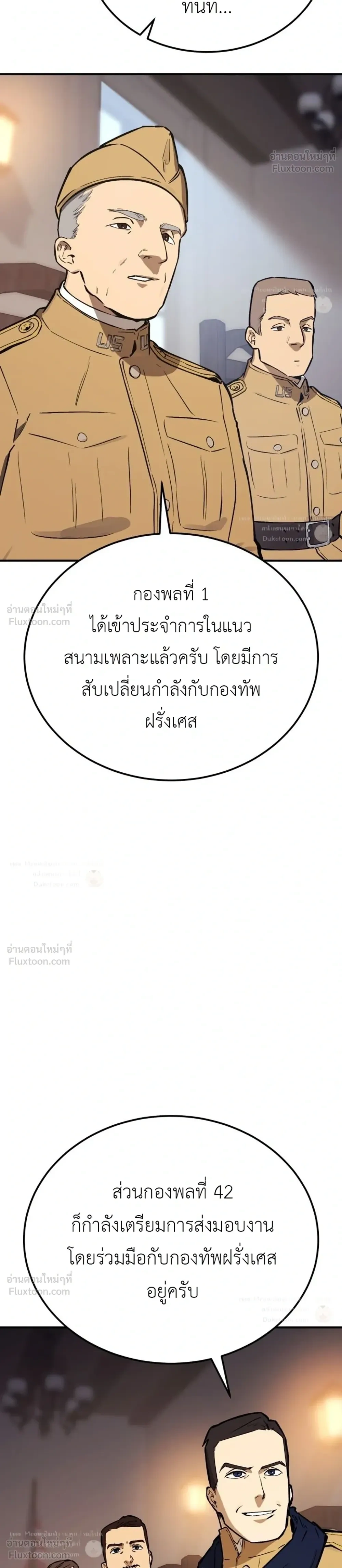 หน้าที่ 52