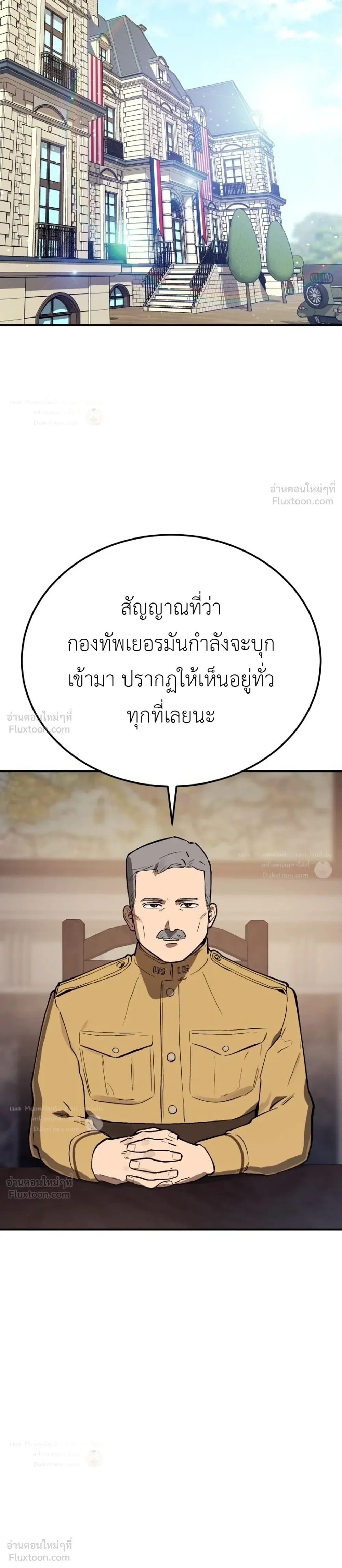 หน้าที่ 35