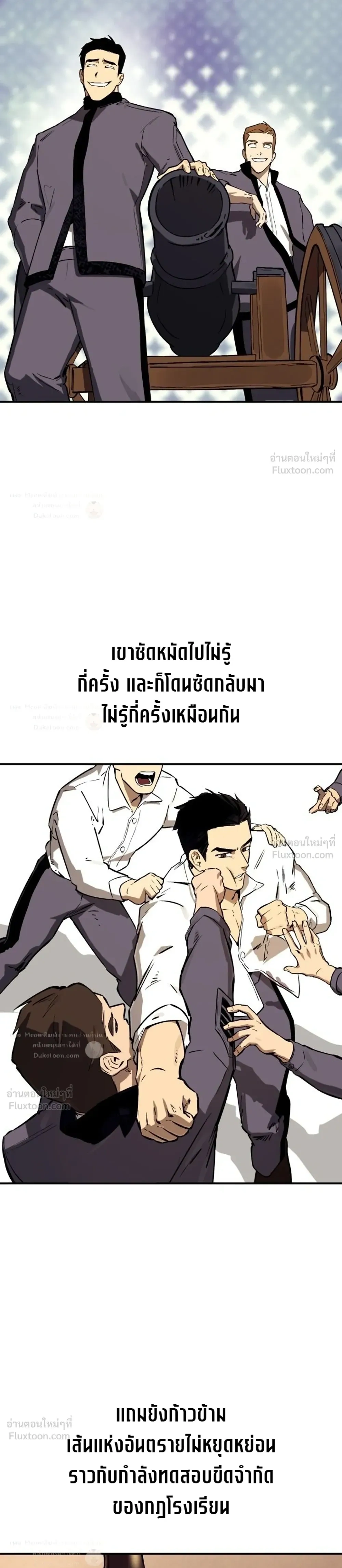 หน้าที่ 19