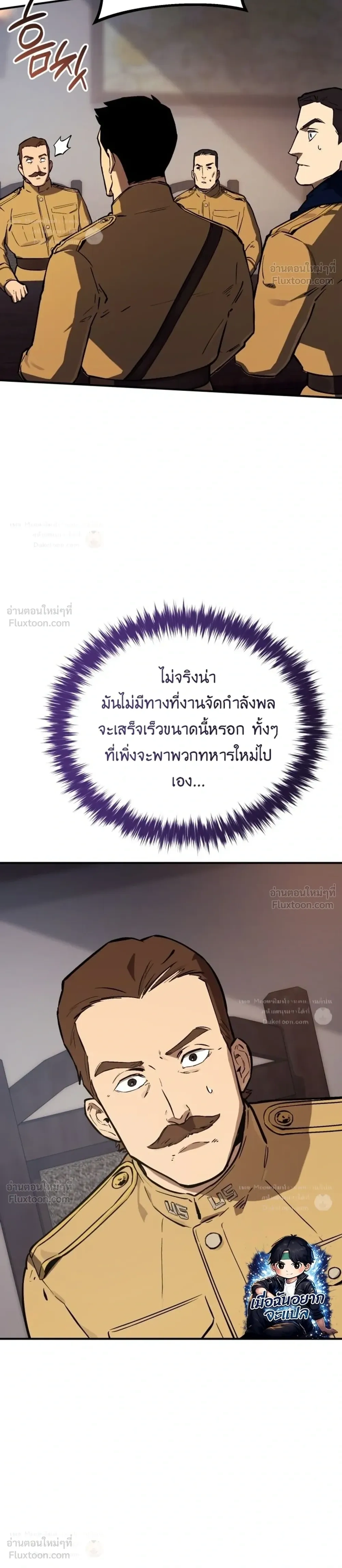 หน้าที่ 54
