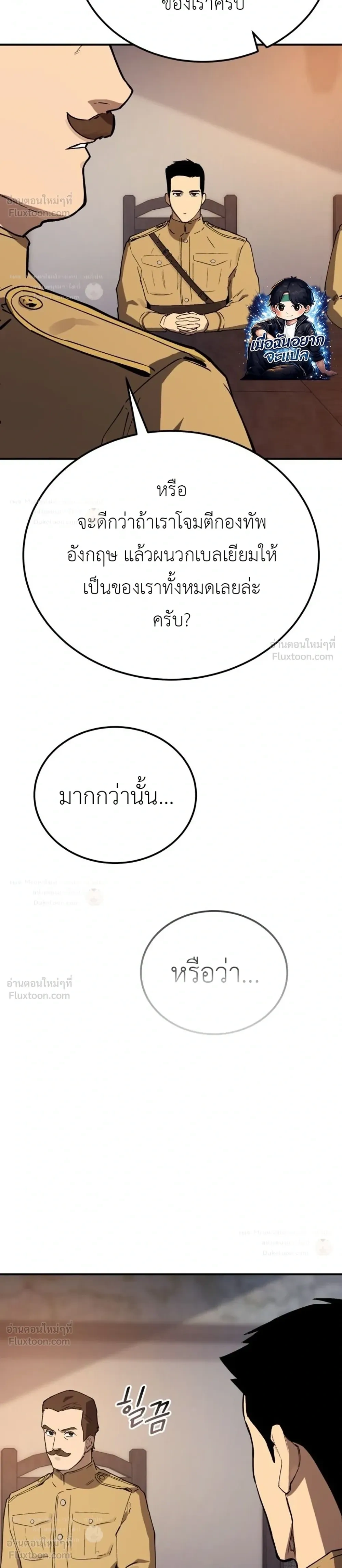 หน้าที่ 38