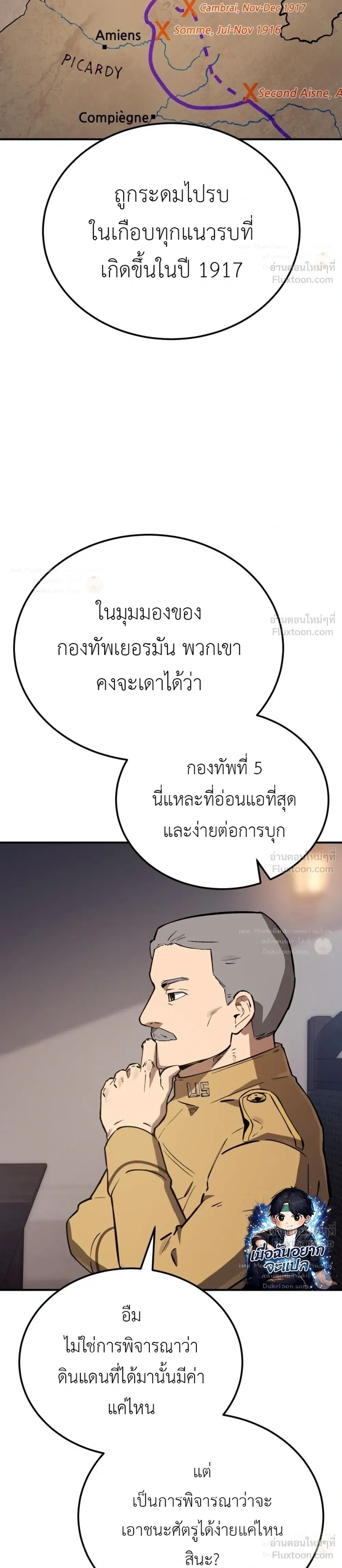 หน้าที่ 46
